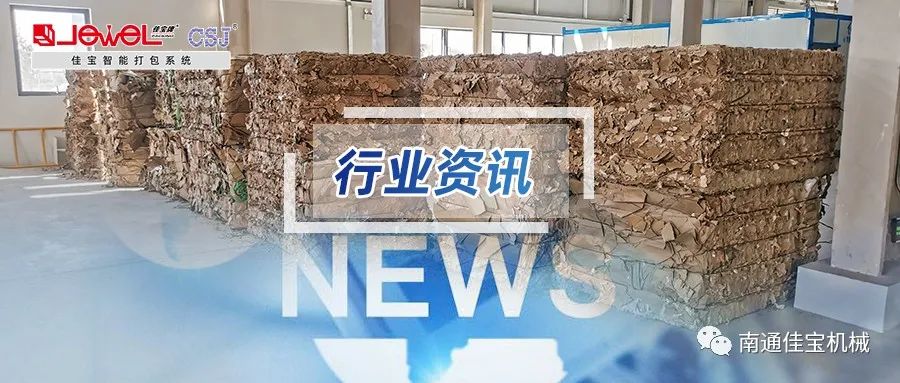 糟糕！瓦楞紙價跌至兩年新低，8月是否會反彈？