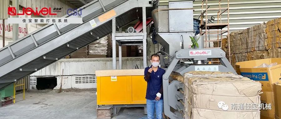 跨境交流 共促合作——南通佳寶實地回訪海外客戶！