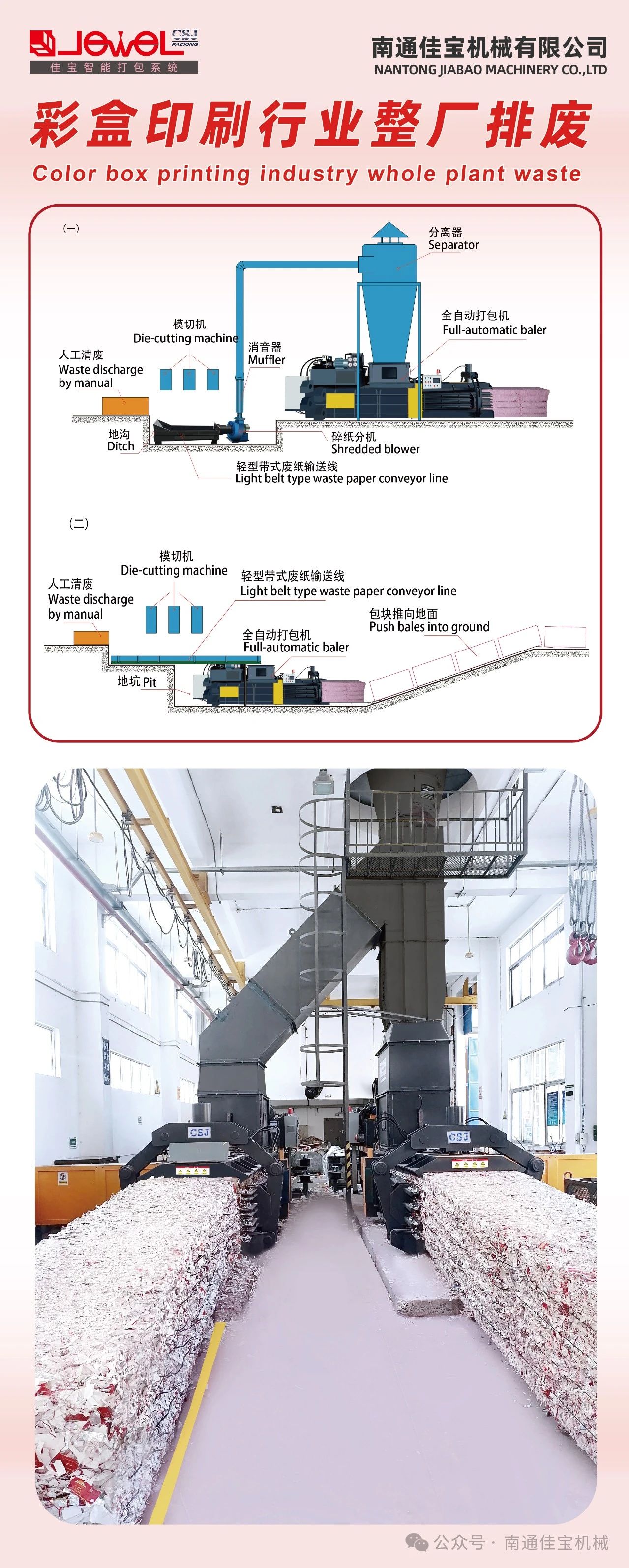 微信圖片_20250304101130.jpg